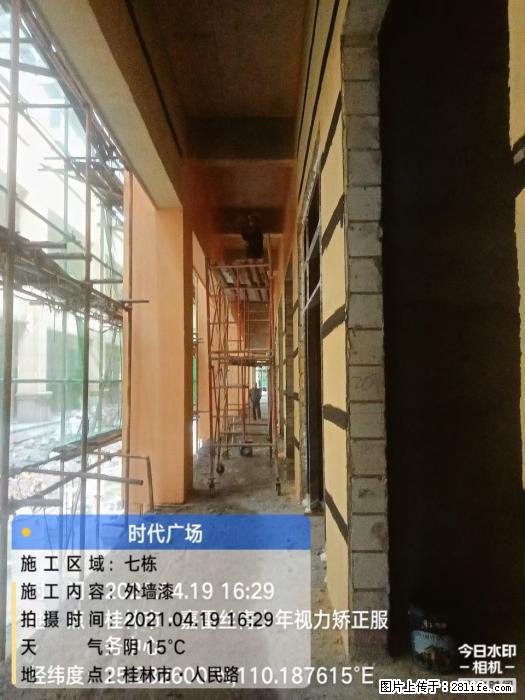 【广西三象建筑安装工程有限公司】广西桂林市时代广场项目 - 家居生活 - 湘潭生活社区 - 湘潭28生活网 xiangtan.28life.net