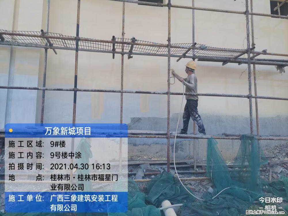 【广西三象建筑安装工程有限公司】万象新城项目 - 家居生活 - 湘潭生活社区 - 湘潭28生活网 xiangtan.28life.net