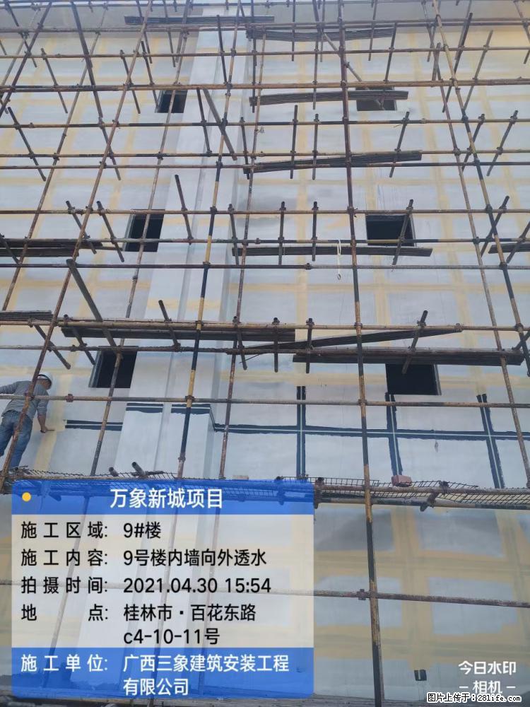 【广西三象建筑安装工程有限公司】万象新城项目 - 家居生活 - 湘潭生活社区 - 湘潭28生活网 xiangtan.28life.net