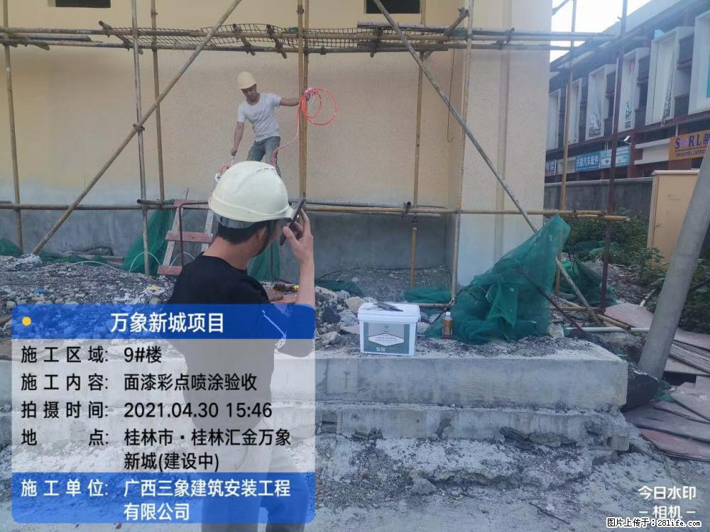 【广西三象建筑安装工程有限公司】万象新城项目 - 家居生活 - 湘潭生活社区 - 湘潭28生活网 xiangtan.28life.net
