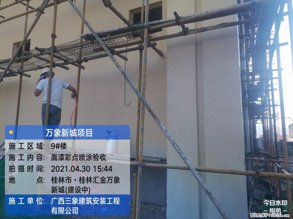 【广西三象建筑安装工程有限公司】万象新城项目 - 家居生活 - 湘潭生活社区 - 湘潭28生活网 xiangtan.28life.net
