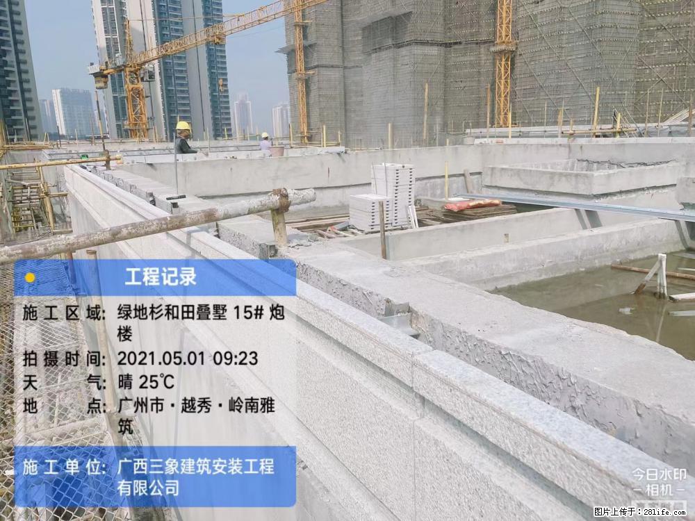 【广西三象建筑安装工程有限公司】绿地衫和田叠墅项目 - 家居生活 - 湘潭生活社区 - 湘潭28生活网 xiangtan.28life.net
