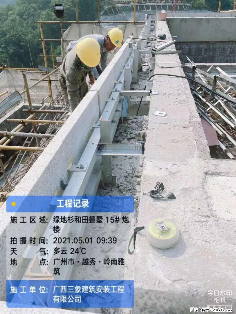 【广西三象建筑安装工程有限公司】绿地衫和田叠墅项目 - 家居生活 - 湘潭生活社区 - 湘潭28生活网 xiangtan.28life.net