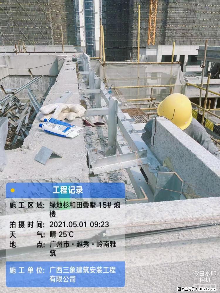 【广西三象建筑安装工程有限公司】绿地衫和田叠墅项目 - 家居生活 - 湘潭生活社区 - 湘潭28生活网 xiangtan.28life.net
