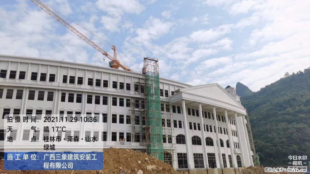 【广西三象建筑安装工程有限公司】幼儿园外墙装饰工程 - 灌水专区 - 湘潭生活社区 - 湘潭28生活网 xiangtan.28life.net