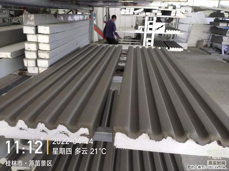 【桂林三象建筑材料有限公司】EPS装饰构件生产中 - 居家装饰 - 居家生活 - 湘潭分类信息 - 湘潭28生活网 xiangtan.28life.net