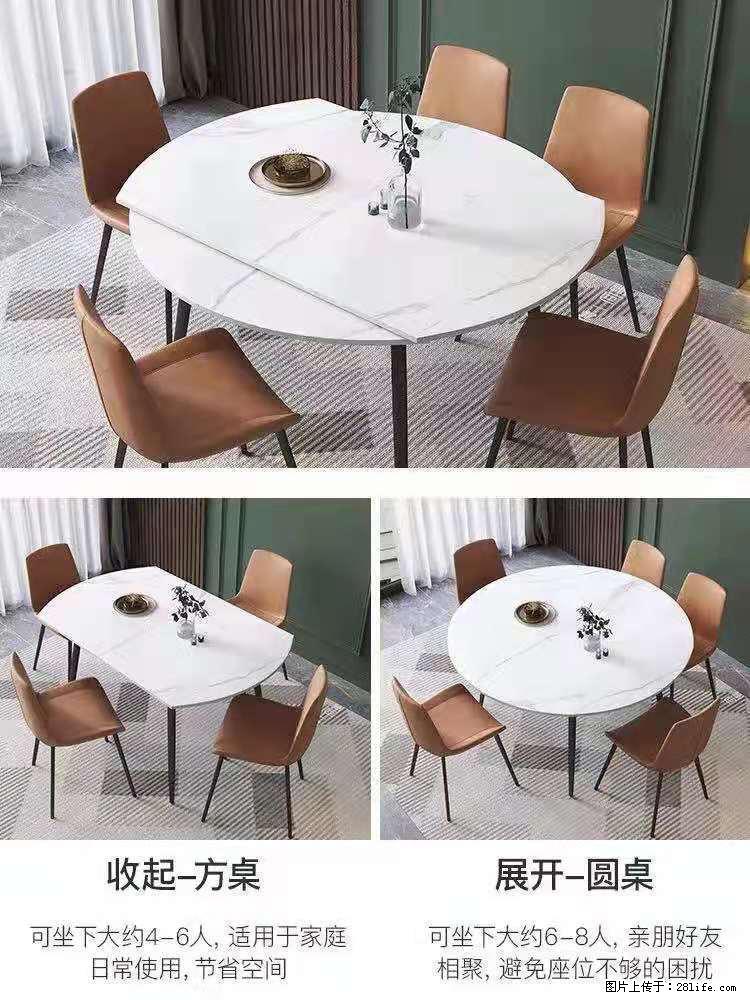 1桌+6椅，1.35米可伸缩，八种颜色可选，厂家直销 - 家居生活 - 湘潭生活社区 - 湘潭28生活网 xiangtan.28life.net