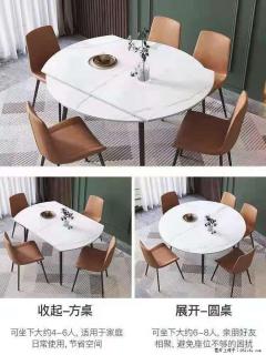 1桌+6椅，1.35米可伸缩，八种颜色可选，厂家直销 - 湘潭28生活网 xiangtan.28life.net