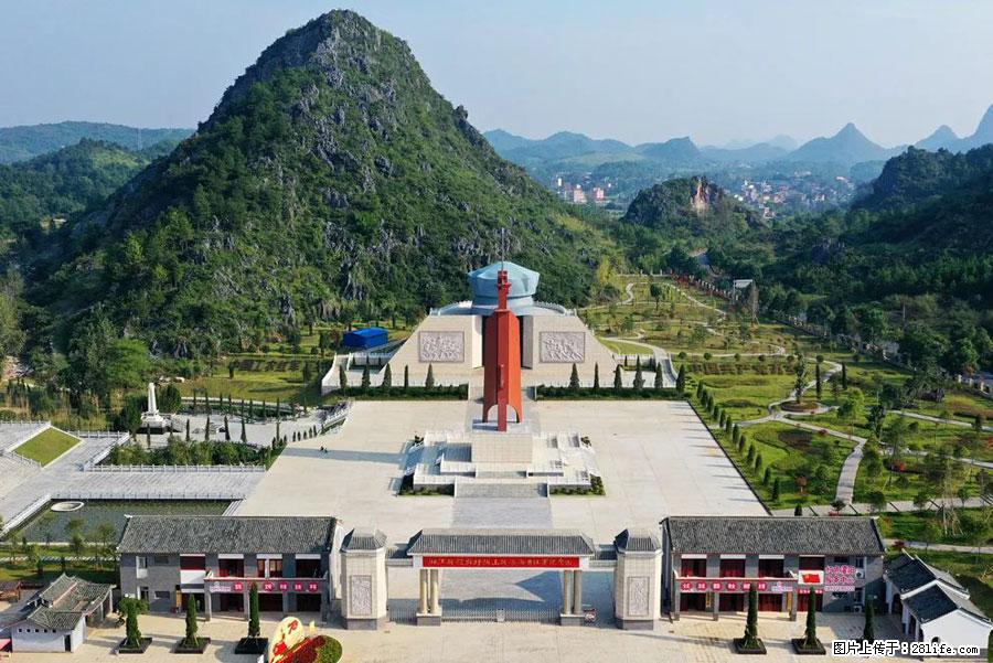 湘江战役新圩阻击战酒海井红军纪念园 - 游山玩水 - 湘潭生活社区 - 湘潭28生活网 xiangtan.28life.net