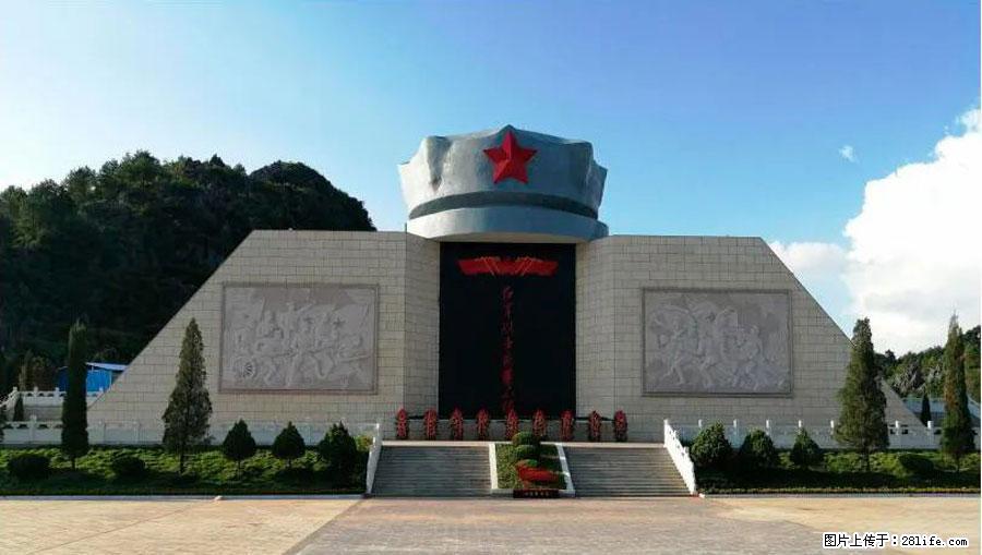 湘江战役新圩阻击战酒海井红军纪念园 - 游山玩水 - 湘潭生活社区 - 湘潭28生活网 xiangtan.28life.net