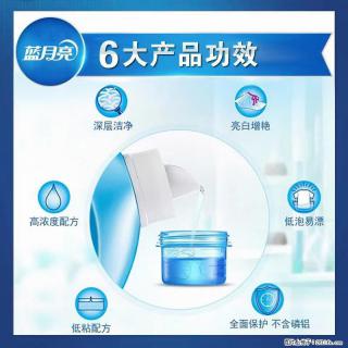【蓝月亮】洗衣液（四瓶一件）免费招代理 芭菲洗衣液（六瓶一件） 特价卖啦！ - 湘潭28生活网 xiangtan.28life.net