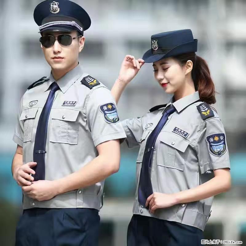 上海：招保安 - 职场交流 - 湘潭生活社区 - 湘潭28生活网 xiangtan.28life.net