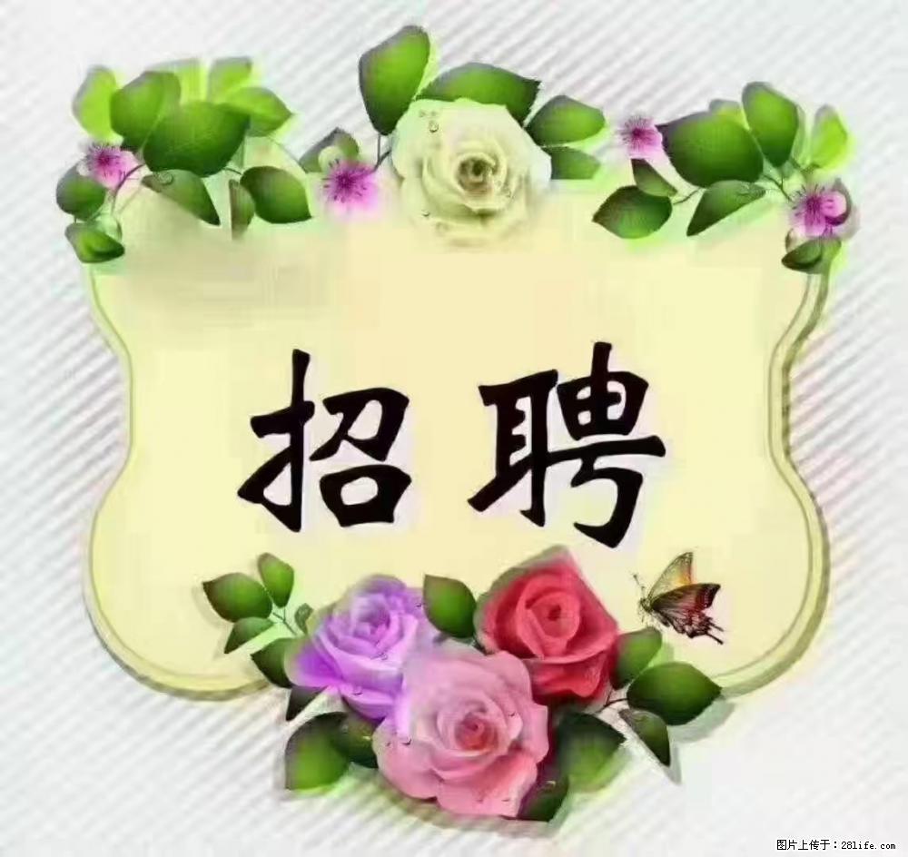 上海普陀，招聘：全能阿姨，工资待遇 9000-10000，做六休一 - 职场交流 - 湘潭生活社区 - 湘潭28生活网 xiangtan.28life.net