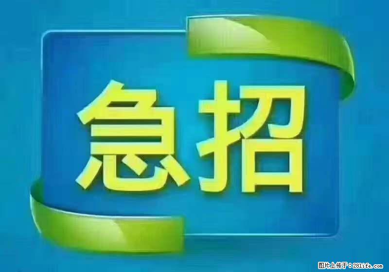 招财务，有会计证的，熟手会计1.1万底薪，上海五险一金，包住，包工作餐，做六休一 - 职场交流 - 湘潭生活社区 - 湘潭28生活网 xiangtan.28life.net