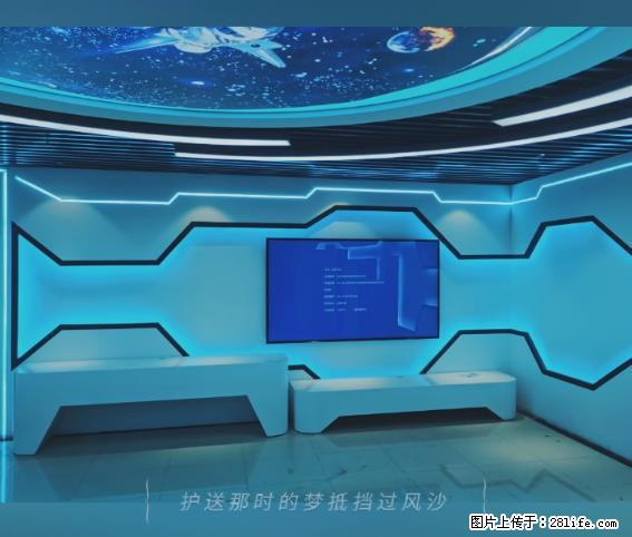 【贵州中汇联瑞科技有限公司】 专业做班班通、校园广播、校园监控、校园门禁道闸、学校大礼堂等 - 其他广告 - 广告专区 - 湘潭分类信息 - 湘潭28生活网 xiangtan.28life.net