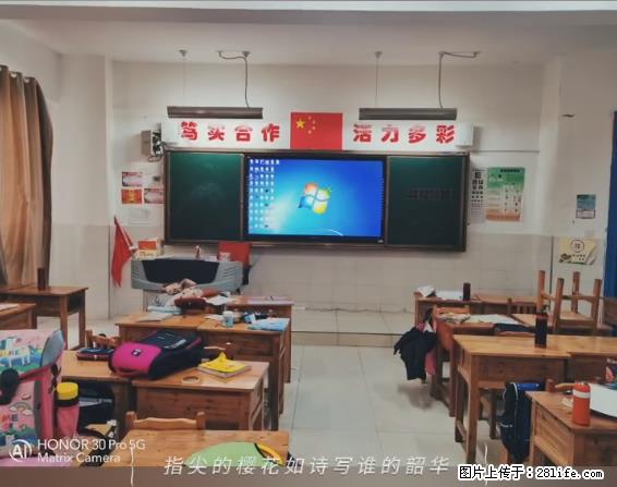 【贵州中汇联瑞科技有限公司】 专业做班班通、校园广播、校园监控、校园门禁道闸、学校大礼堂等 - 其他广告 - 广告专区 - 湘潭分类信息 - 湘潭28生活网 xiangtan.28life.net