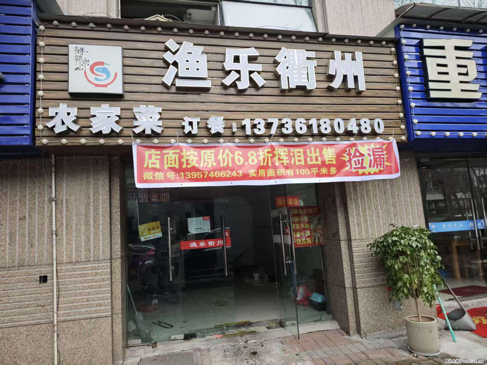 房子出售 - 房屋出租 - 房屋租售 - 湘潭分类信息 - 湘潭28生活网 xiangtan.28life.net