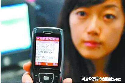 年底，这些消息柳州人千万别信！否则，这一年白干... - 湘潭生活资讯 - 湘潭28生活网 xiangtan.28life.net