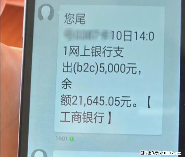 年底，这些消息柳州人千万别信！否则，这一年白干... - 湘潭生活资讯 - 湘潭28生活网 xiangtan.28life.net