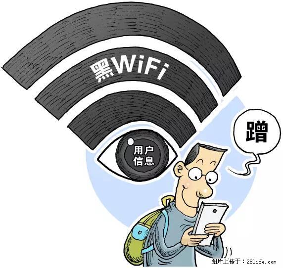 年底，这些消息柳州人千万别信！否则，这一年白干... - 湘潭生活资讯 - 湘潭28生活网 xiangtan.28life.net