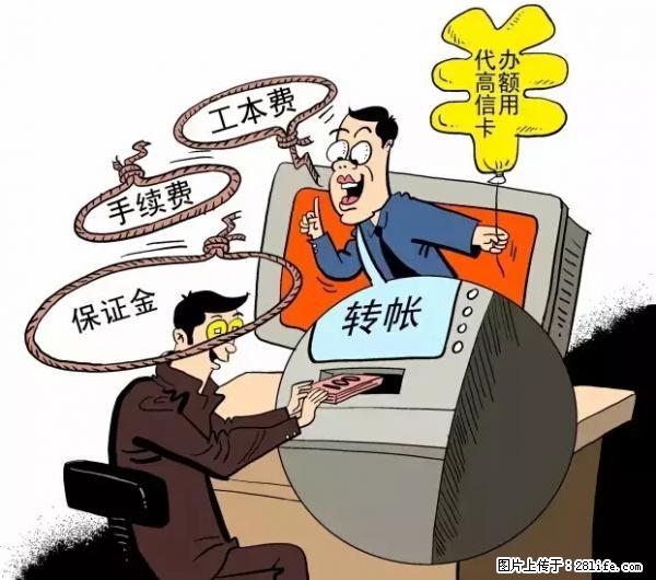 年底，这些消息柳州人千万别信！否则，这一年白干... - 湘潭生活资讯 - 湘潭28生活网 xiangtan.28life.net
