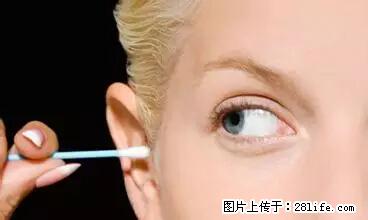 剪指甲、挖耳屎，这些日常小动作竟隐藏大危害！ - 湘潭生活资讯 - 湘潭28生活网 xiangtan.28life.net