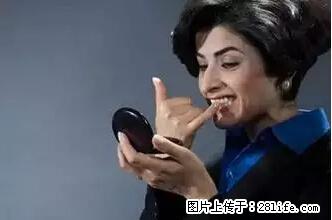 剪指甲、挖耳屎，这些日常小动作竟隐藏大危害！ - 湘潭生活资讯 - 湘潭28生活网 xiangtan.28life.net