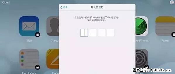 公安部四害紧急提醒：苹果手机显示这个，千万别点… - 湘潭生活资讯 - 湘潭28生活网 xiangtan.28life.net