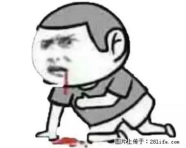 晕车、脚气、牙齿变黄、皮肤粗糙？学会这些三分钟搞定！ - 湘潭生活资讯 - 湘潭28生活网 xiangtan.28life.net