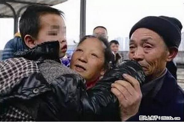 人贩子新的骗局，太恐怖了，以后注意自己的聊天内容！ - 湘潭生活资讯 - 湘潭28生活网 xiangtan.28life.net