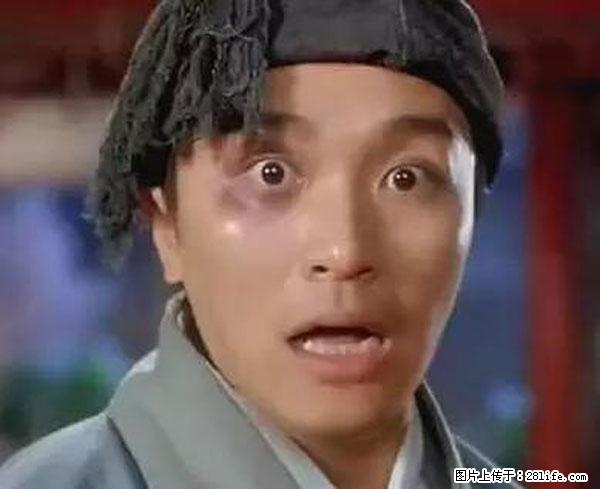 原来它这么毒，然而竟然满大街都是.... - 湘潭生活资讯 - 湘潭28生活网 xiangtan.28life.net