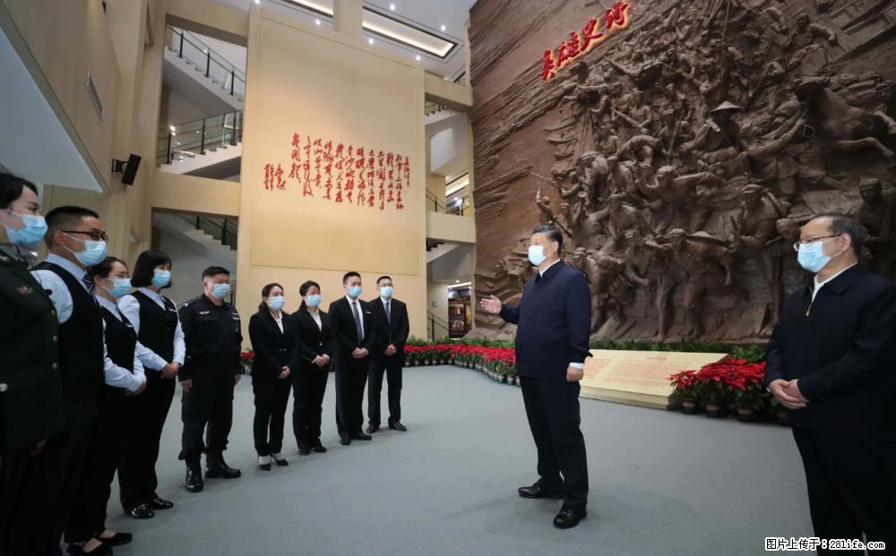 习近平赴广西考察调研 - 湘潭生活资讯 - 湘潭28生活网 xiangtan.28life.net