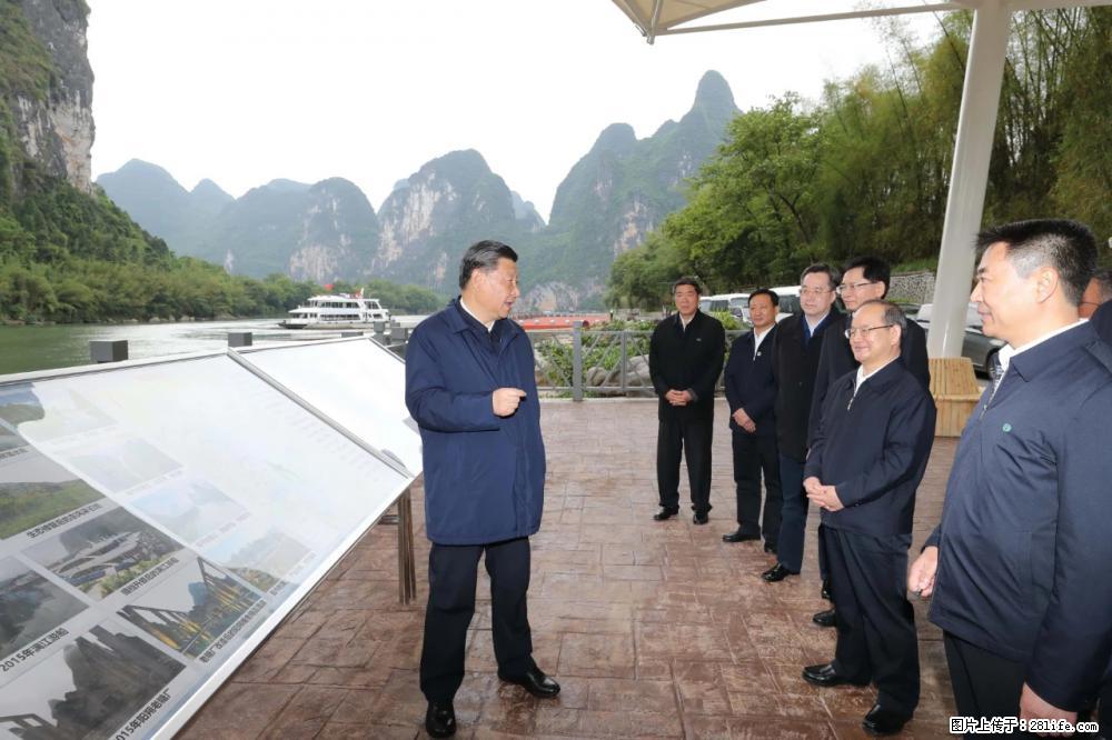 习近平赴广西考察调研 - 湘潭生活资讯 - 湘潭28生活网 xiangtan.28life.net