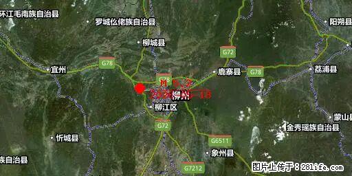 2026年05月18日00时21分广西柳州市柳南区发生5.2级地震 - 湘潭生活资讯 - 湘潭28生活网 xiangtan.28life.net